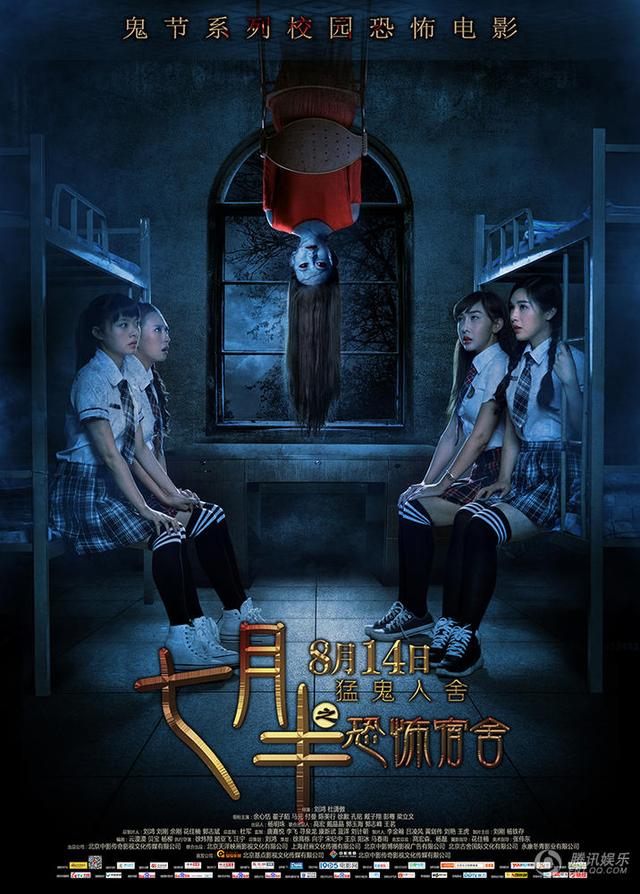 倒叙体影迷来信