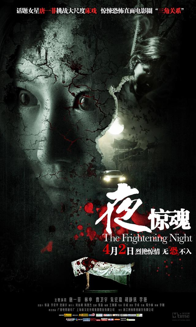 暖色铁道破袭